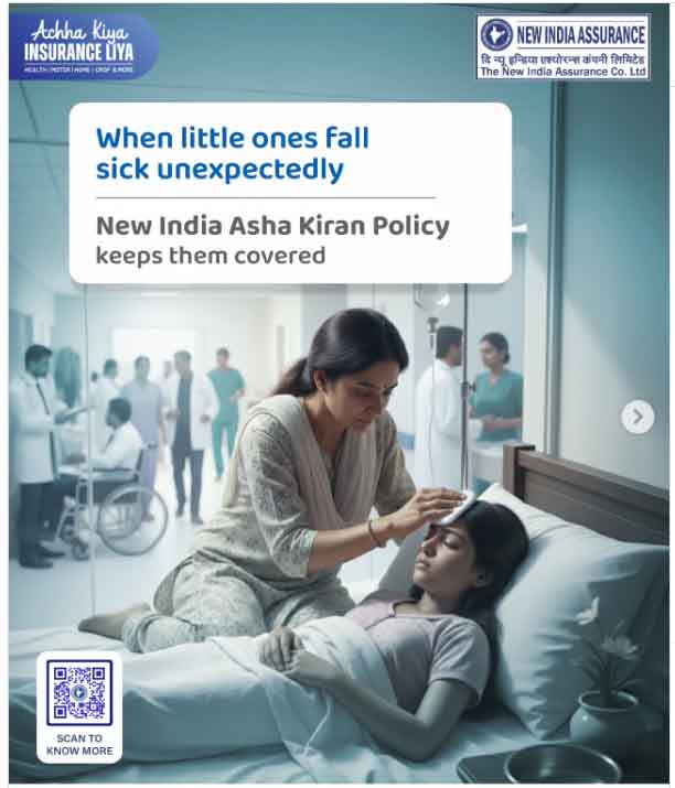 New India Kiran Health Insurance Policy